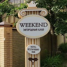 О компании