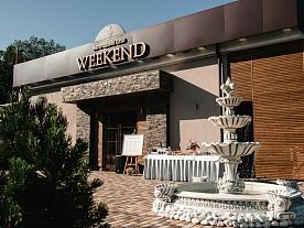 Загородный клуб Weekend